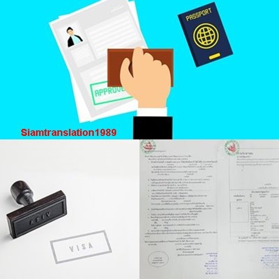 รับแปลเอกสารราชการ แปลเอกสารด่วน แปลคู่มือ สยามทรานสเลชั่น 1989 - รับแปลภาษาเอกสาร หนังสือสัญญา รับแปลเอกสารราชการ